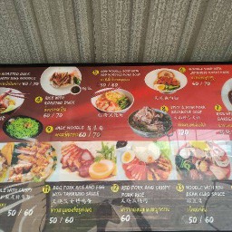 บะหมี่สามสหายคาเฟ่