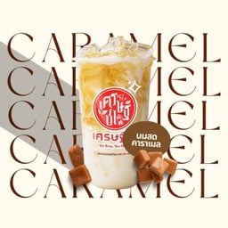 ร้านเศรษฐีชา ตลาดเช้าพนมสารคาม