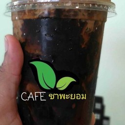 โอเลี้ยง(เจ)