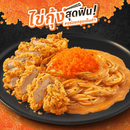 สปาเกตตี้โรเซ่ไข่กุ้ง