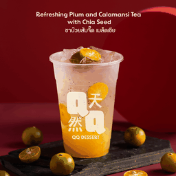 ชาบ๊วยส้มจี๊ด เมล็ดเชีย