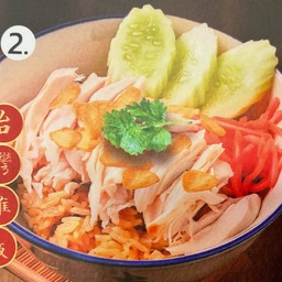 ข้าวมันไก่ไต้หวัน (อกไก่เส้น) พิเศษ