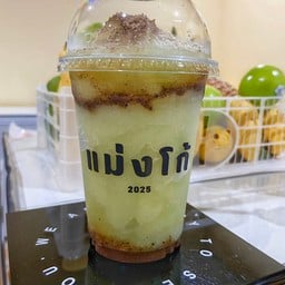 ฝรั่งสมูทตี้ พริกเกลือบ๊วย