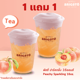 Coffee arigato by Tops เอสซีบี ปาร์ค พลาซ่า
