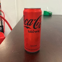 โค้กซีโร่กระป๋อง