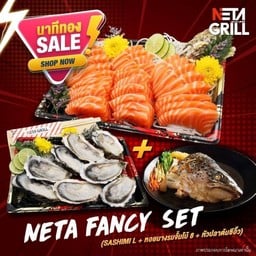 ชุด เนตะ แฟนซี