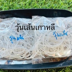 หม่าล่าฮั่นแนว & ชาบู for you