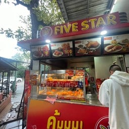 Five Star ปั๊ม ปตท.ปากช่องไฮเวย์