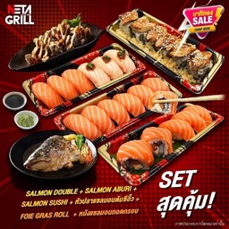 ชุด สุดคุ้ม 3 ซูชิแซลมอน3+โรลฟัวกราส์+หนังปลาแซลมอนแถมหัวปลา