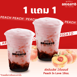 [ซื้อ 1 แถม 1] พีชอินเลิฟ 16ออนซ์