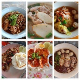 ร้านกันเองอาหารตามสั่งก๋วยเตี๋ยว แม่ยาว