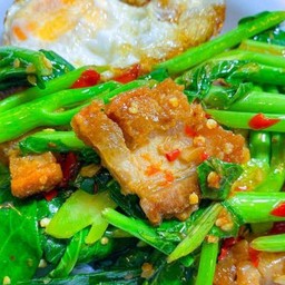 คะน้าหมูกรอบ