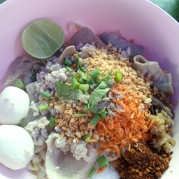 บะหมี่ยำแห้ง