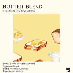 เมล็ด บัตเตอร์