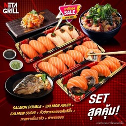 ชุด สุดคุ้ม2  ซูชิ3+ยำแซลมอน+กะเพราวากิวแถมหัวปลา