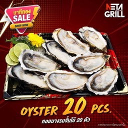 ชุด หอยนางรมเกาหลี 20ตัว