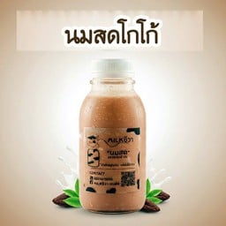 Milkชีวา สาขาตลาดกุดคล้า เขาใหญ่่