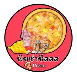 ร้านพิซซ่าชีสสส กลาง ซ.เทียนดัด ร้านพิซซ่าชีสสส กลาง ซ.เทียนดัด