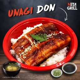 ข้าวหน้าปลาไหลทะเลเทอริยากิ