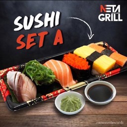 ซูชิเซ็ท A