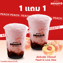 [ซื้อ 1 แถม 1] พีชอินเลิฟ 16ออนซ์