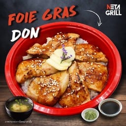 ข้าวหน้าฟัวกราส์