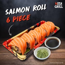 โรลแซลมอน