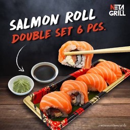 แซลมอนดับเบิ้ลเซ็ท