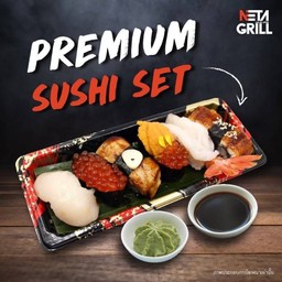 ซูชิเซ็ทรวมพรีเมี่ยม