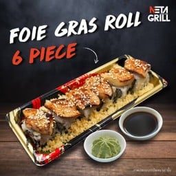 โรลฟัวการ์