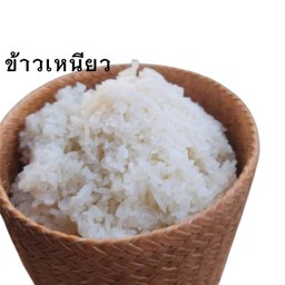 ข้าวหมกไก่ไก่ทอดฮาลาลบัซซามสาขา2รามคำแหง96