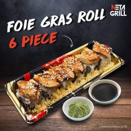 โรลฟัวการ์