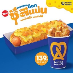 เอ็กซ์ตรา ลอง เพรทเซล ด็อก + อัลมอนด์ สติกซ์ พิเศษ 139.- (ปกติ 169.-)