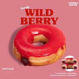 ไวลด์เบอร์รี่โดนัท