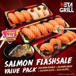 ชุด แฟลชเซลล์ ซูชิ3และหัวแลาแซลมอน