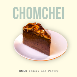 ทอฟฟี่เค้ก