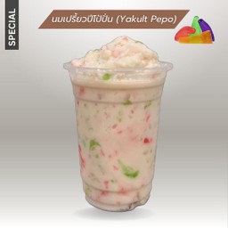 นมเปรี้ยวปีโป้ปั่น