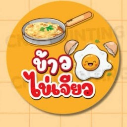 ข้าวไข่เจียวบุฟเฟต์