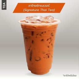 ชาไทยซิกเนเจอร์