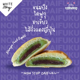 ขนมปัง ไดฟูกุชาเขียวถั่วแดงญี่ปุ่น