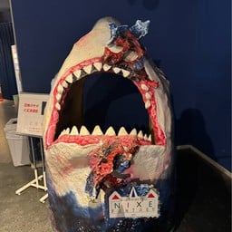 Noboribetsu Marine Park Nixe