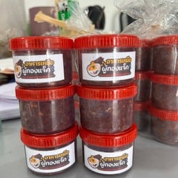 น้ำพริกตาแดง แม่บัวลม ก๊าดเมืองพาน (80 กรัม)