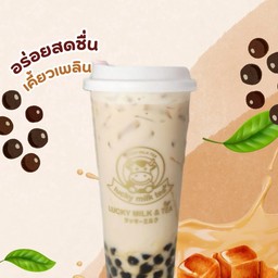 ชานมคาราเมลไข่มุก