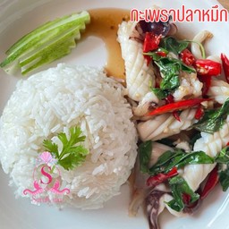 กระเพราปลาหมึก ราดข้าว