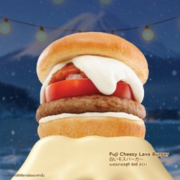 <เมนูใหม่> Fuji Cheesy Lava Burger ฟูจิ ชีสซี่ ลาวา เบอร์เกอร์