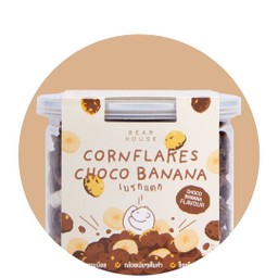 คอร์นเฟล็ก เบรกแตก (Choco Banana)