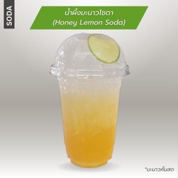 น้ำผึ้งมะนาวโซดา