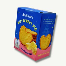 พายผีเสื้อรสเนย BB 1 pc