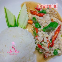 อกปูผัดกระเพรา