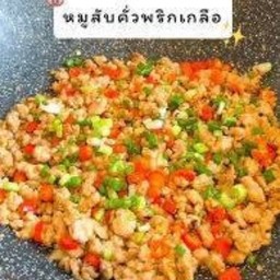 หมูสับคั่วพริกเกลือ ราดข้าว
